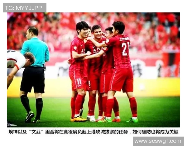 传奇前锋对决上港直播精彩赛事回顾与分析