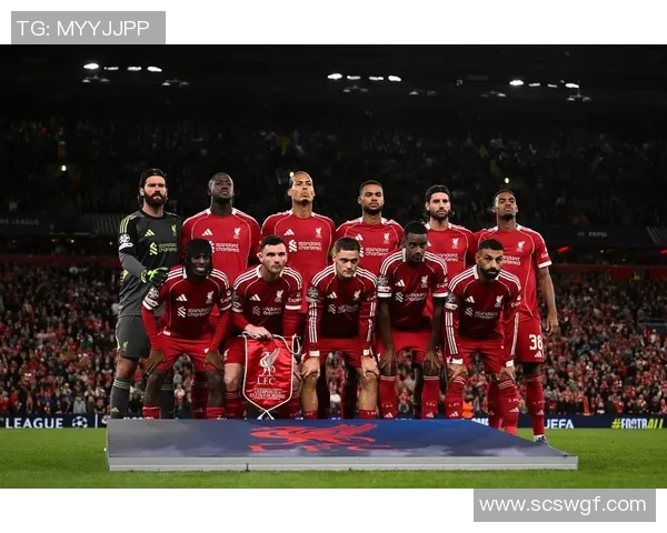 利物浦与红星欧冠对决前瞻分析及胜负预测