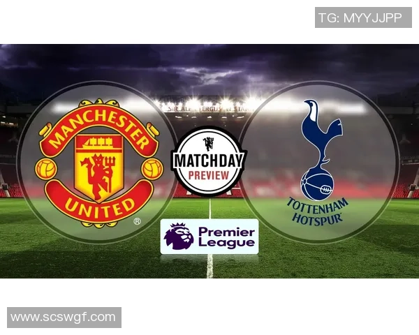 热刺与曼联乐高对决精彩回顾与战术分析